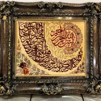 تابلوفرش|تابلو فرش|تهران, جوادیه|دیوار