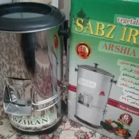 سبزی خورد کن