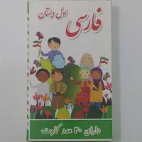 حراج اسباب بازی فقط 160و 260و 360 قیمت جمعه بازار|اسباببازی|آباده, |دیوار