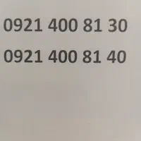 سیم کارت رند رایتل