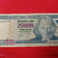 اسکناس 250 هزار لیری ترکیه