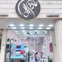 فروشنده خانم درمعلم رشت|استخدام خدمات فروشگاه و رستوران|رشت, معلم|دیوار