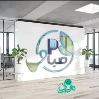 شرکت خدماتی نظافتی پاک اندیشان صبا ( امور نظافت)|خدمات نظافت|تهران, نیروی هوایی (پیروزی)|دیوار
