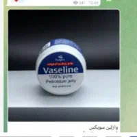 ست و|لباس|دهلران, |دیوار