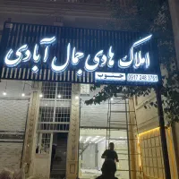 تابلوساز تابوسازی نصب نصاب|خدمات پیشه و مهارت|شیراز, شهرک مطهری|دیوار