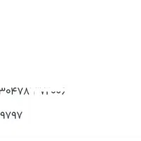 بیست سوت طلا معادل ۲۰۰ هزار تومان هدیه سایت جدید