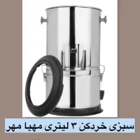کلیه لوازم منزل و‌جهیزیه زیر قیمت میباشد|سایر لوازم برقی|مشهد, رضاشهر|دیوار