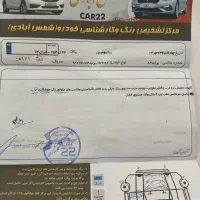 پراید مدل 84|خودرو سواری و وانت|جوین, |دیوار