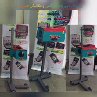 فروش دستگاه تنظیم نور خودرو (حسینی)|ماشین‌آلات صنعتی|شیراز, ریشمک|دیوار