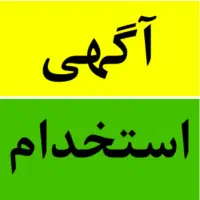 مربی مهد، موسیقی ، مولتی اسپرت، نمایش خلاق، خدمات