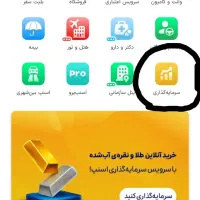 با اسنپ پول درار