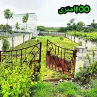 400متر-زمین-ویوجنگلی-قابل-ساخت-شهرک-قدیمی-تهاتر