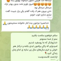 ترک ب۲ متادون در یزد|خدمات آرایشگری و زیبایی|یزد, |دیوار