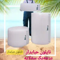 نایلون حبابدار