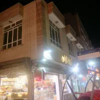 مطب دندانپزشکی دفتر وکالت و...