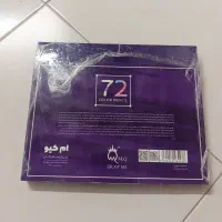 مداد رنگی|لوازم التحریر|مشهد, خرمشهر|دیوار