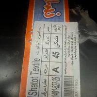 پارچه ترگال و داکرون