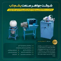 آموزش رایگان جواهرسازی و گوهر تراشی|خدمات آموزشی|بجنورد, |دیوار