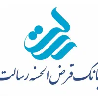 فروش امتیاز وام رسالت