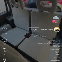 خودرو|خودرو سواری و وانت|اصفهان, کوی ولی عصر|دیوار