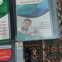 کتاب آزمون  استخدامی|کتاب و مجله آموزشی|اصفهان, ملکشهر|دیوار