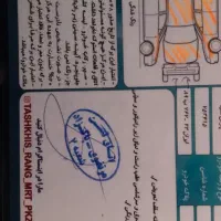 پارس ۹۶ دوگانه کارخانه|خودرو سواری و وانت|اصفهان, کوجان|دیوار