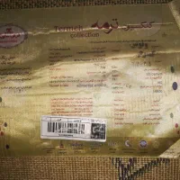 فرش 9متری|فرش|فولادشهر, مسکن مهر فولادشهر|دیوار