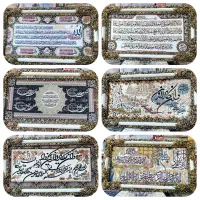 لوازم خانگی