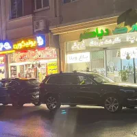 بورس اپارتمان سجادیه مجیدیه الهیه امیریه سندآماده