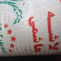 برنج هاشمی ممتاز شمال بشرط پخت درجه ۱|عمدهفروشی|اردبیل, |دیوار