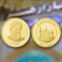 با سلام دوتا سکه ی امامی 86دارم پلمپ شده