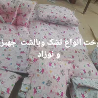 تشک نوزاد و بزرگسال|تخت و سرویس خواب|چناران, |دیوار