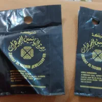 نایلون پلاستک دسته دار
