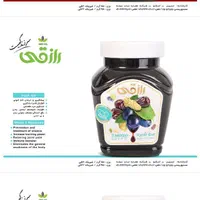 شیره خرماوکلیه محصولات رازقی فروش توسط دفترکارخونه|خوردنی و آشامیدنی|تهران, آرژانتین|دیوار