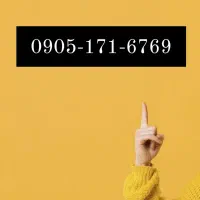 فروش سیم کارت های رند ایرانسل