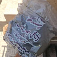 زغال کبابی پسرخوب|عمدهفروشی|کاشان, لتحر|دیوار