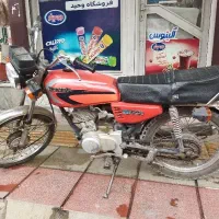 هوندا فنی به شرط