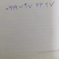 سیم کارت همراه اول