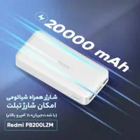 پاوربانک شیائومی|لوازم جانبی موبایل و تبلت|مشهد, هفده شهریور|دیوار