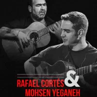 یک عدد بیلیت کنسرت محسن یگانه