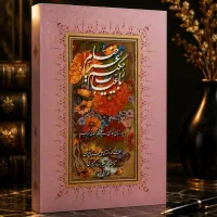 کتاب فروشی