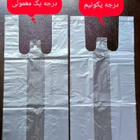 پخش پلاستیک دسته دار|ظروف نگهدارنده، پلاستیکی، یک‌بارمصرف|زابل, |دیوار