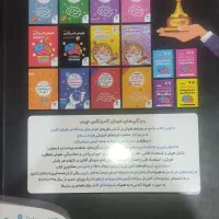 هوش کمپلکس هشتم و نهم|کتاب و مجله آموزشی|اصفهان, مهدی آباد|دیوار