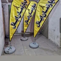 پرچم ساحلی تابلو بنر قیمت تولیدی|خدمات پیشه و مهارت|سمنان, |دیوار