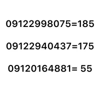 سیم کارت 2و0