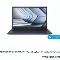 لپتاپ ایسوس