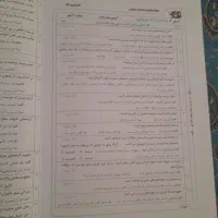 فروش کتاب کمک درسی نگاه نو دوازدهم|کتاب و مجله آموزشی|شیراز, سیلو|دیوار