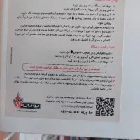 آبگرمکن دیواری|آبگرمکن، پکیج، شوفاژ|مهدی شهر, |دیوار