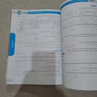 کتاب 31 استان|کتاب و مجله آموزشی|شاهدشهر, |دیوار