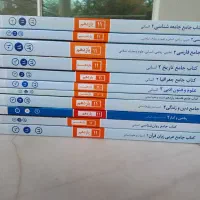 کتاب های قلم چی انسانی|کتاب و مجله آموزشی|سلمانشهر, |دیوار